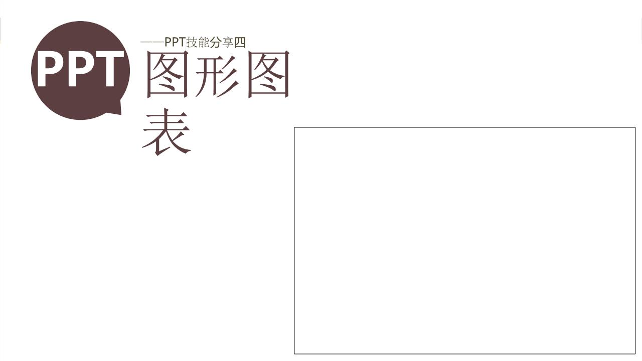 商务风格PPT2 (3).ppt